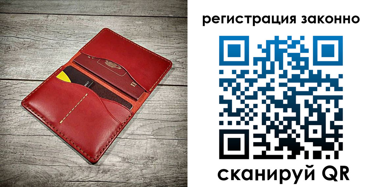 временная регистрация госуслуги в Ленинск-Кузнецком
