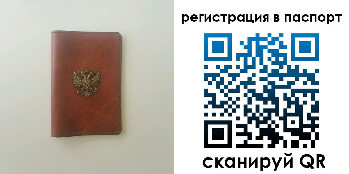 пропишу в квартире в Ленинск-Кузнецком