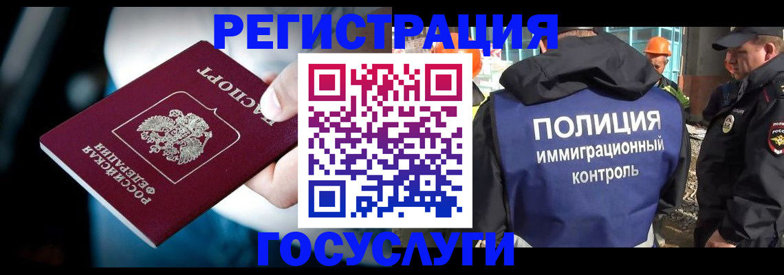 прописка поиск в Ленинск-Кузнецком